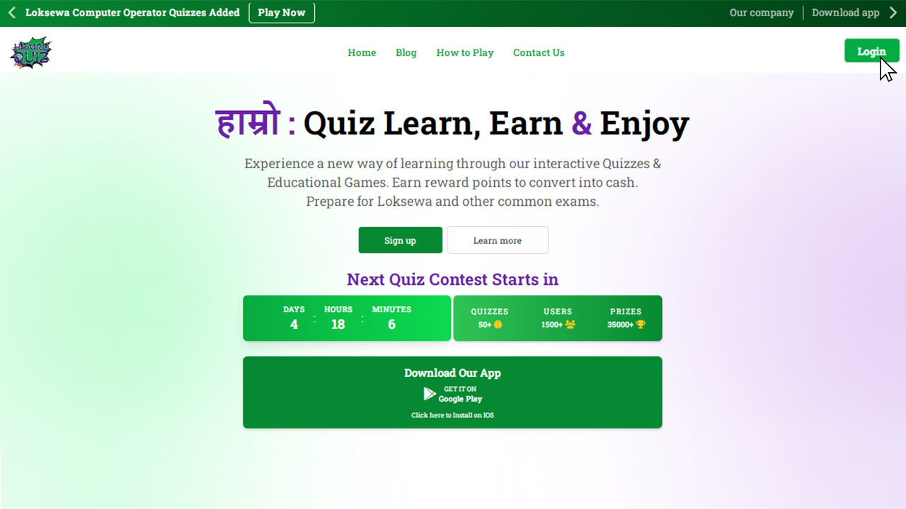 Hamro Quiz logo